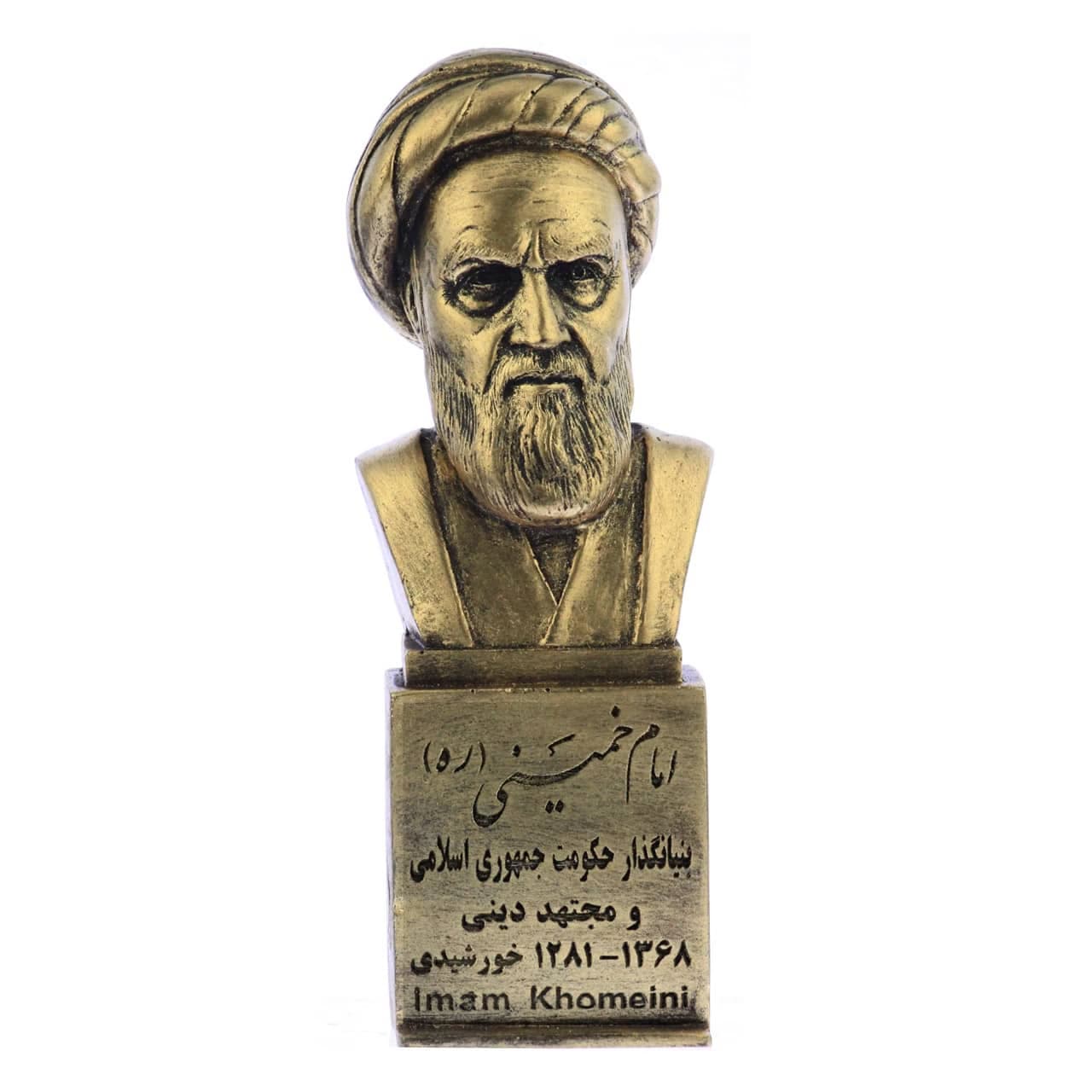 سردیس روح الله موسوی خمینی — تصویر ۳