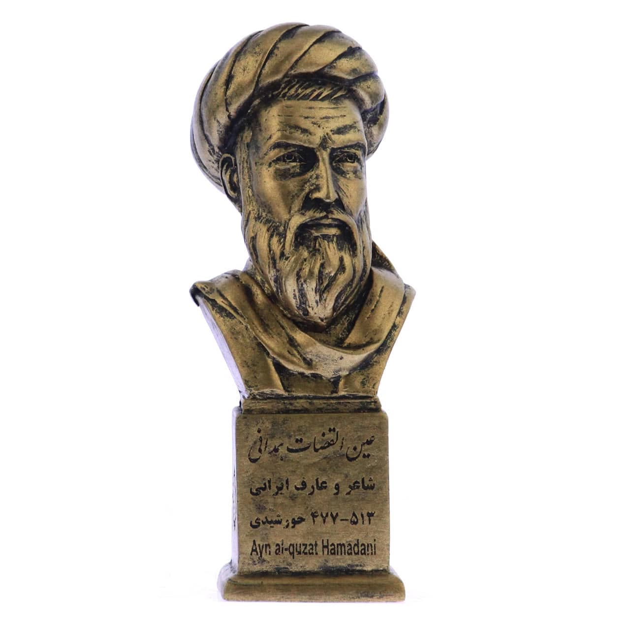 سردیس عین‌القضات همدانی