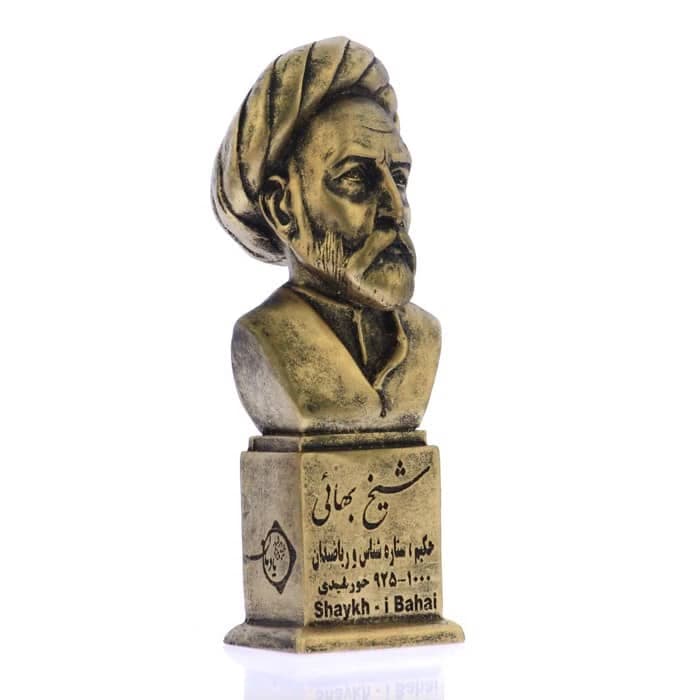 سردیس شیخ بهایی — تصویر ۶