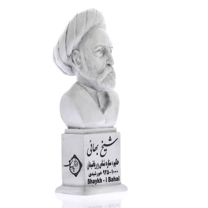 سردیس شیخ بهایی — تصویر ۴