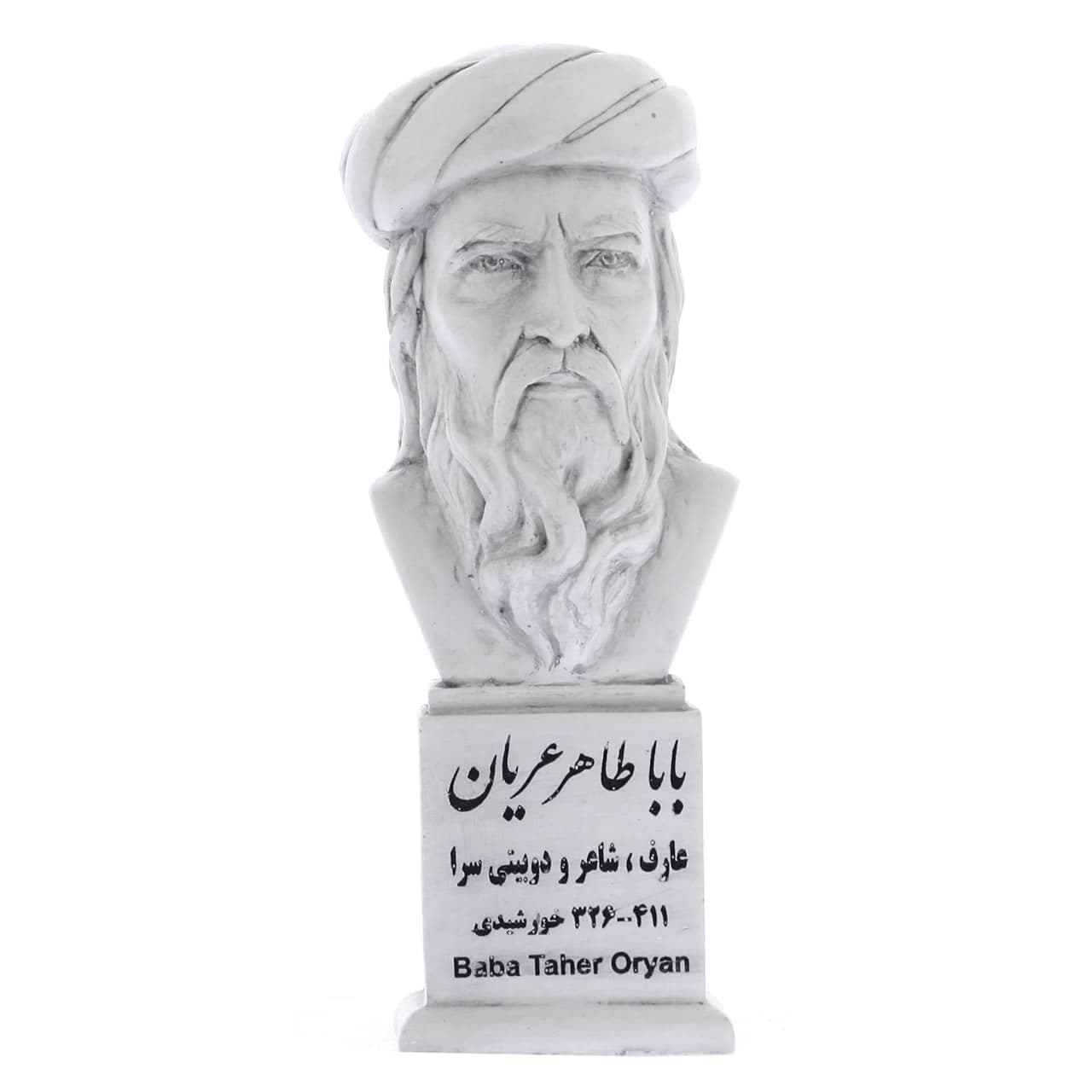 سردیس باباطاهر