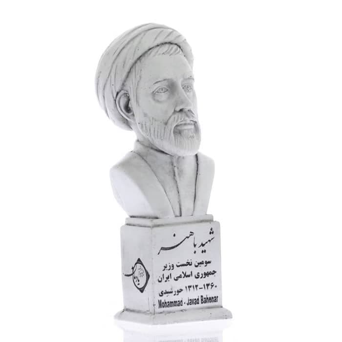 سردیس شهید باهنر — تصویر ۴