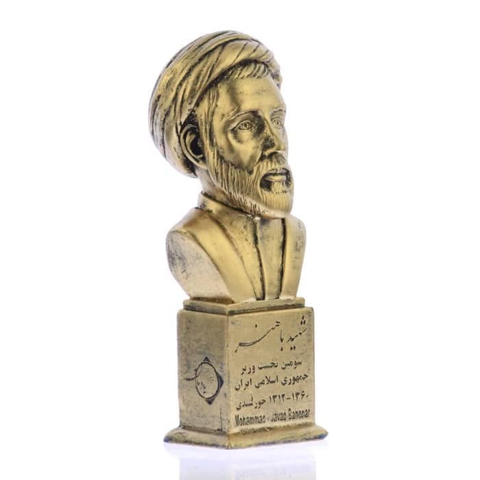 سردیس شهید باهنر — تصویر ۶