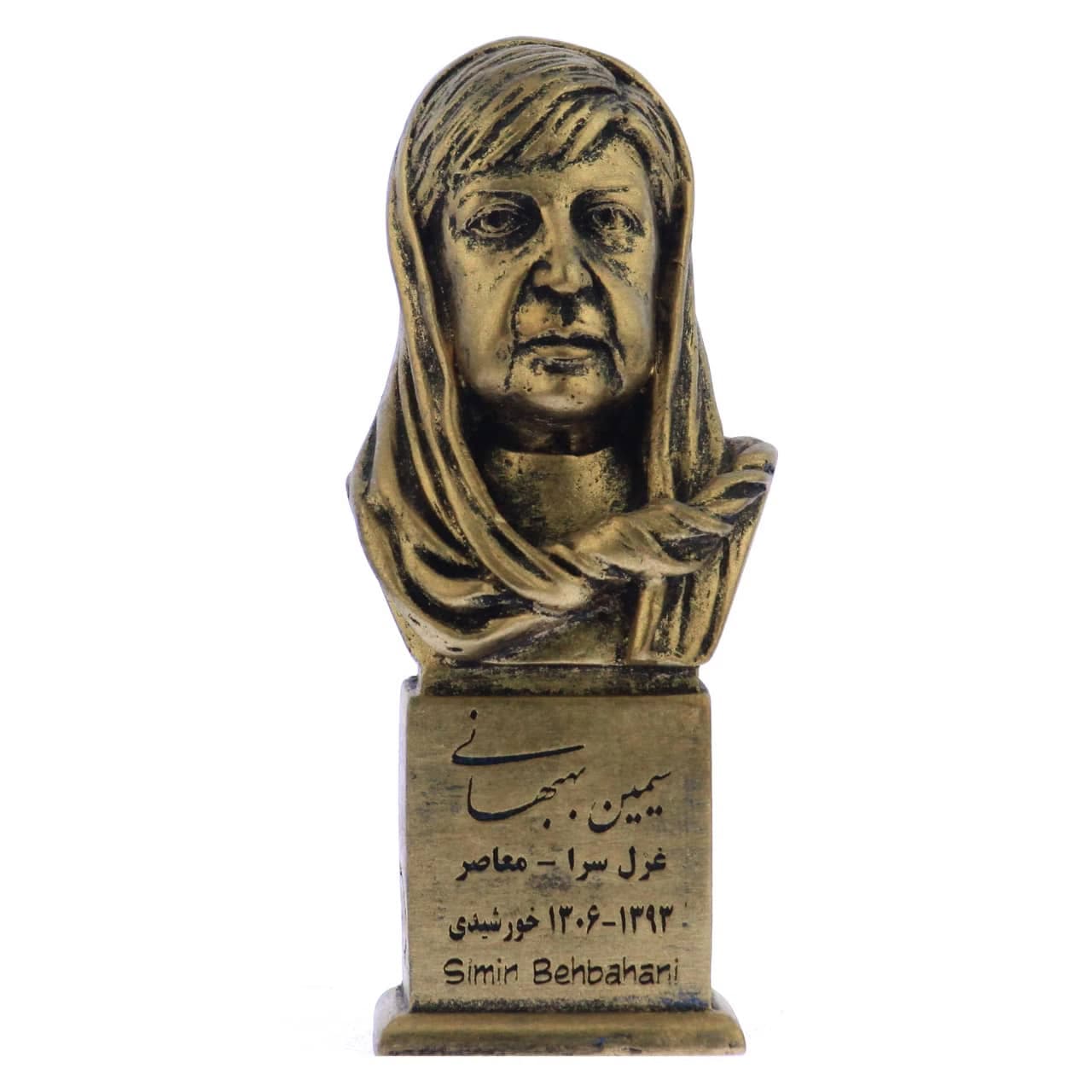 سردیس سیمین بهبهانی
