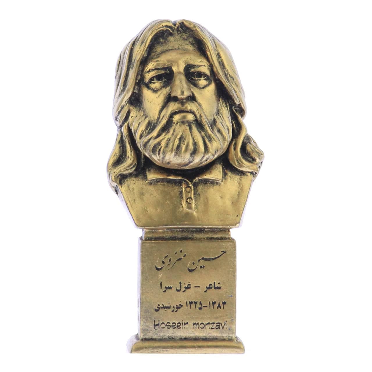 سردیس حسین منزوی