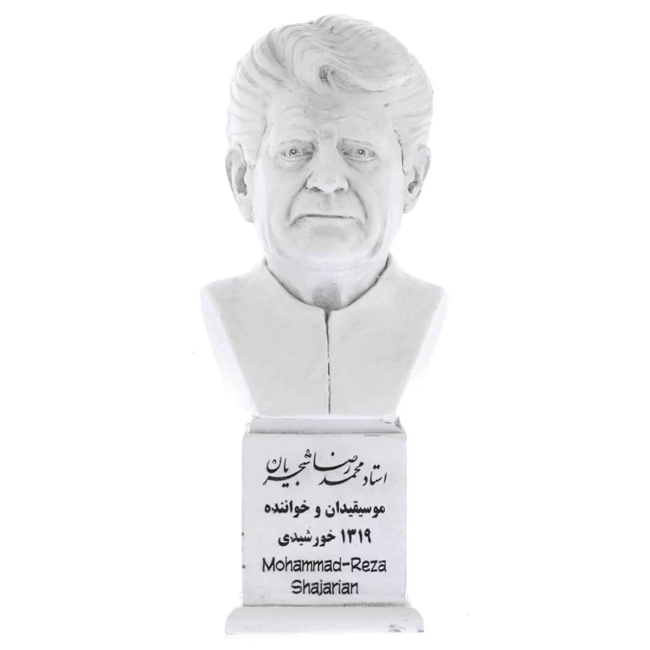 سردیس استاد شجریان — تصویر ۳