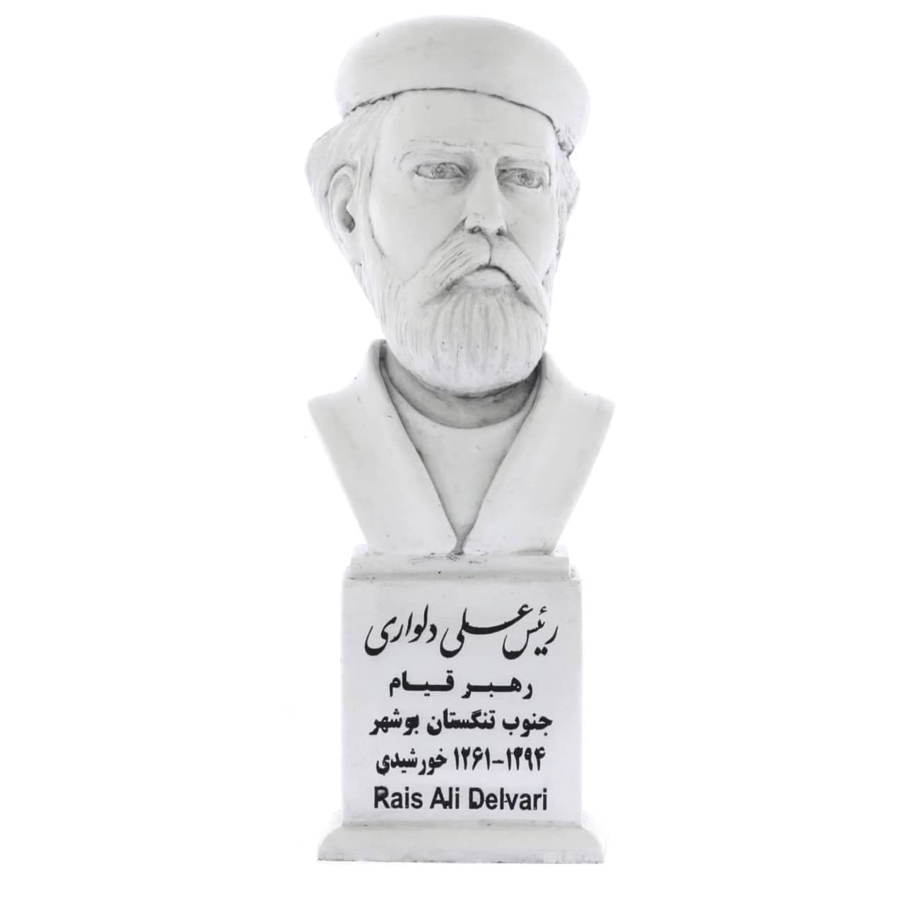 سردیس رئیس‌علی دلواری — تصویر ۳