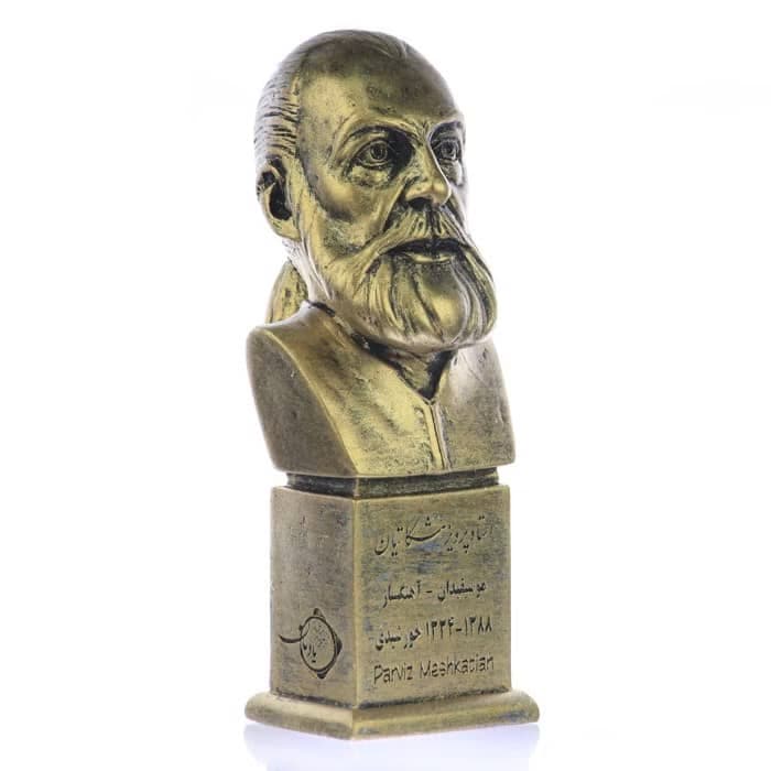 سردیس پرویز مشکاتیان — تصویر ۶
