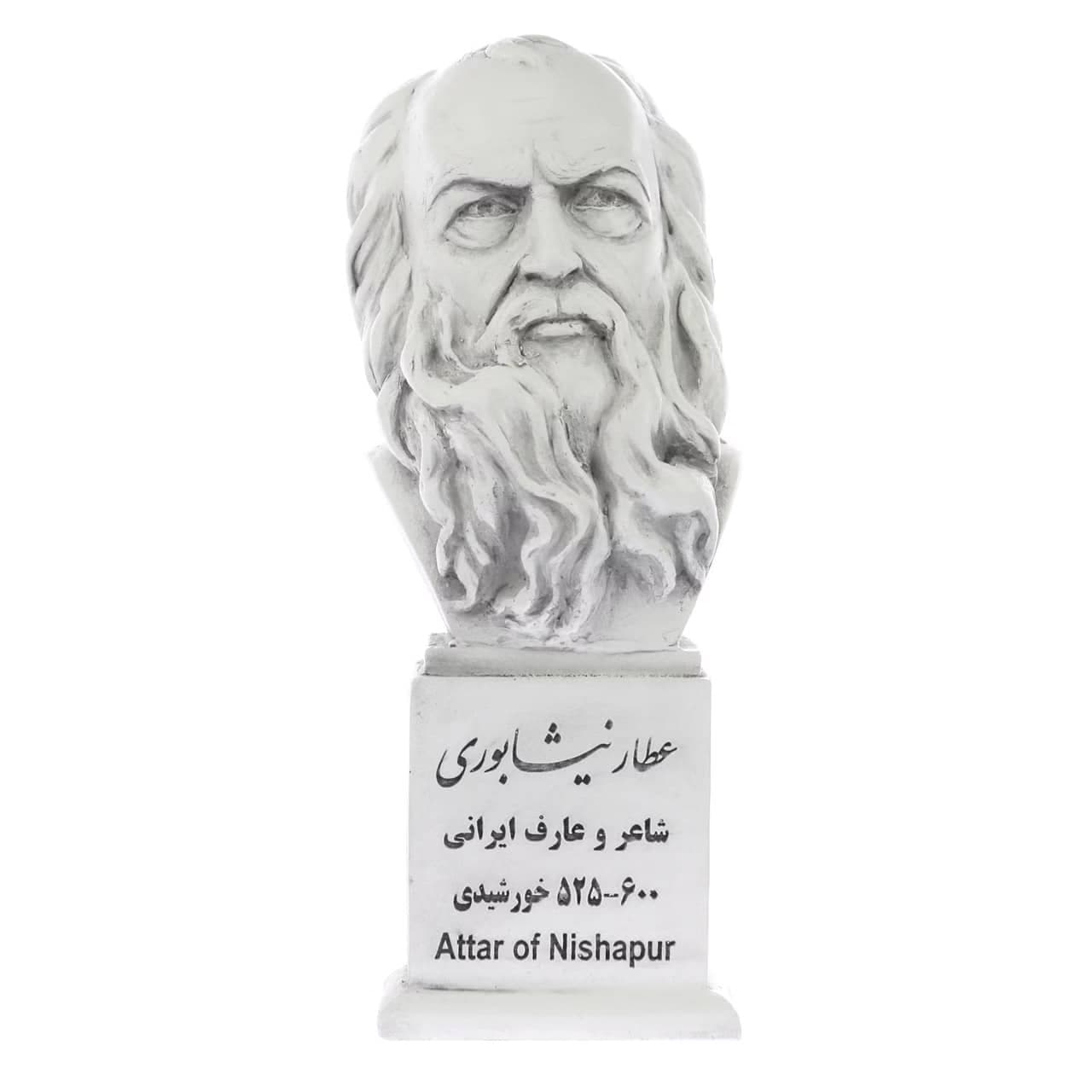 سردیس عطار نیشابوری