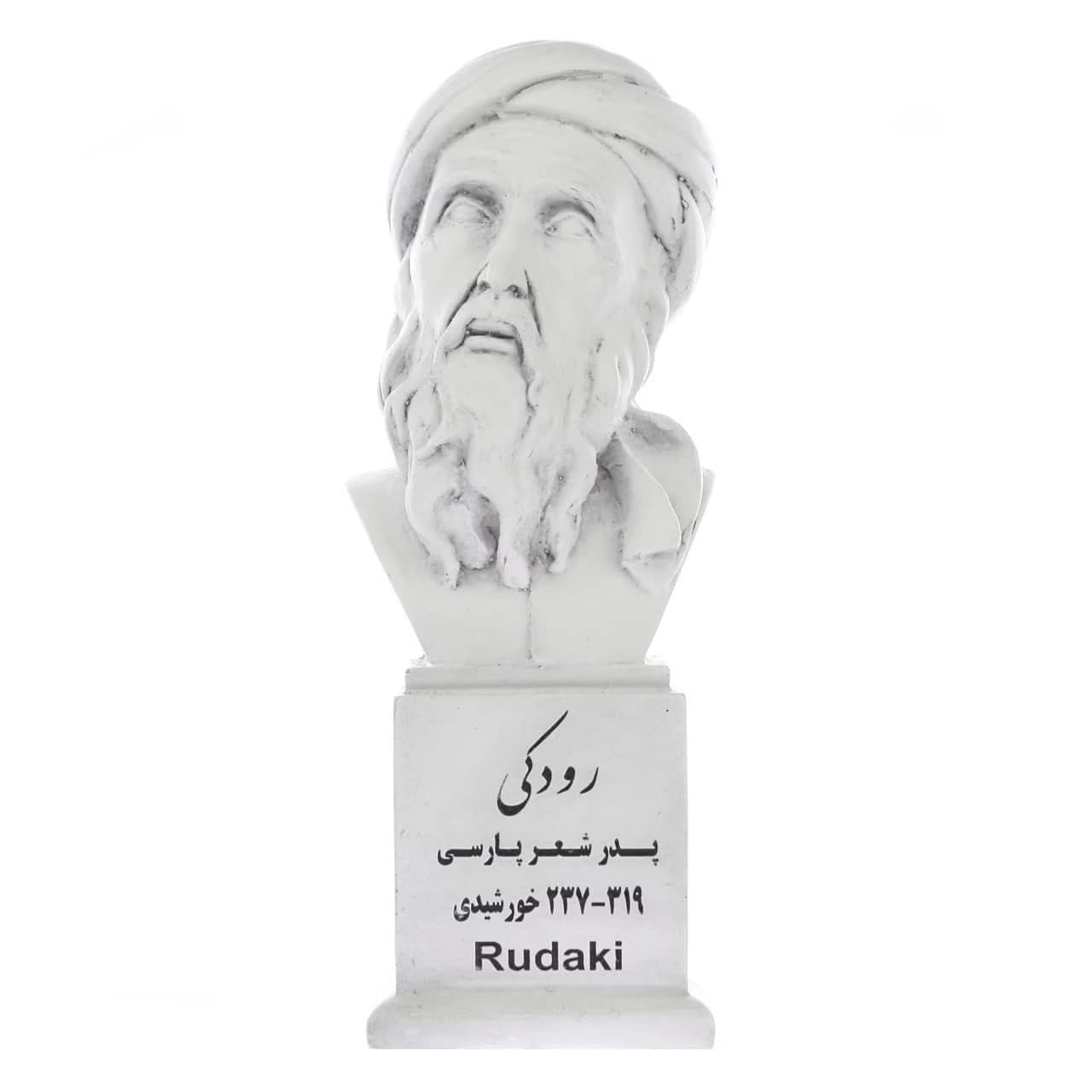 سردیس رودکی — تصویر ۲