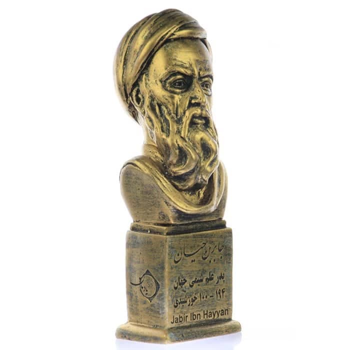 سردیس جابر ابن حیان — تصویر ۶