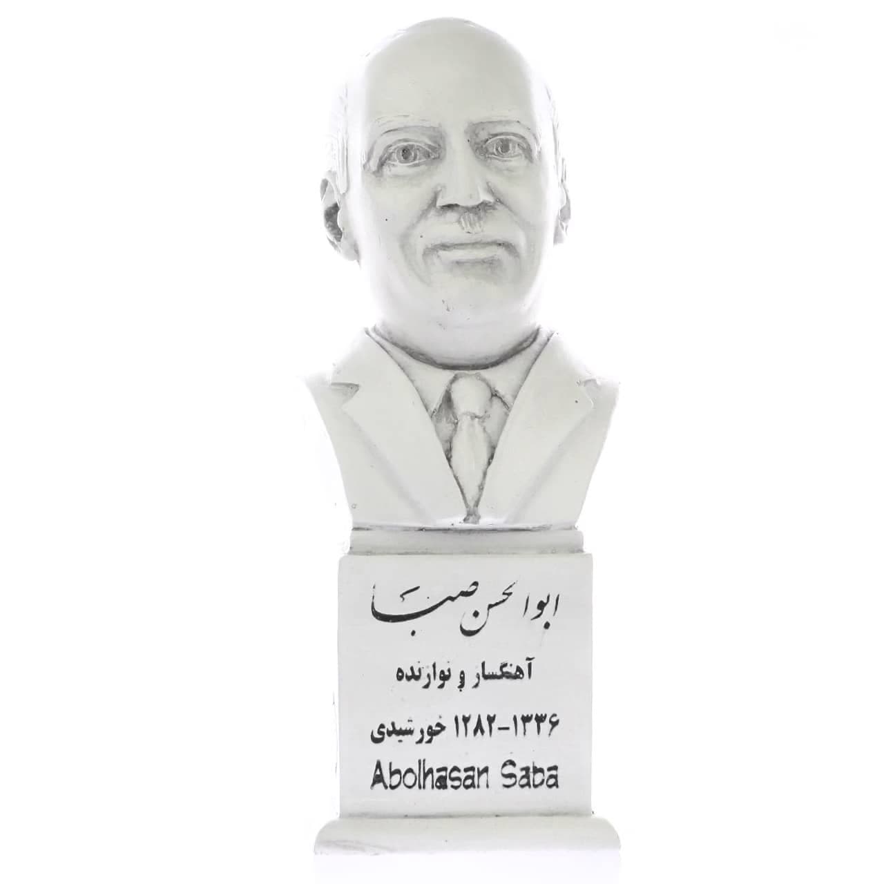 سردیس استاد ابوالحسن صبا