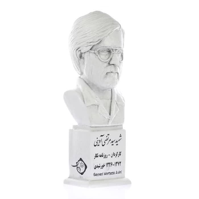 سردیس شهید مرتضی آوینی — تصویر ۴