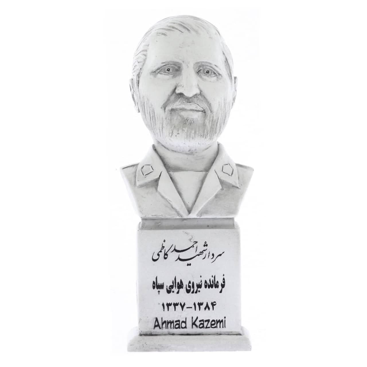 سردیس شهید احمد کاظمی — تصویر ۳