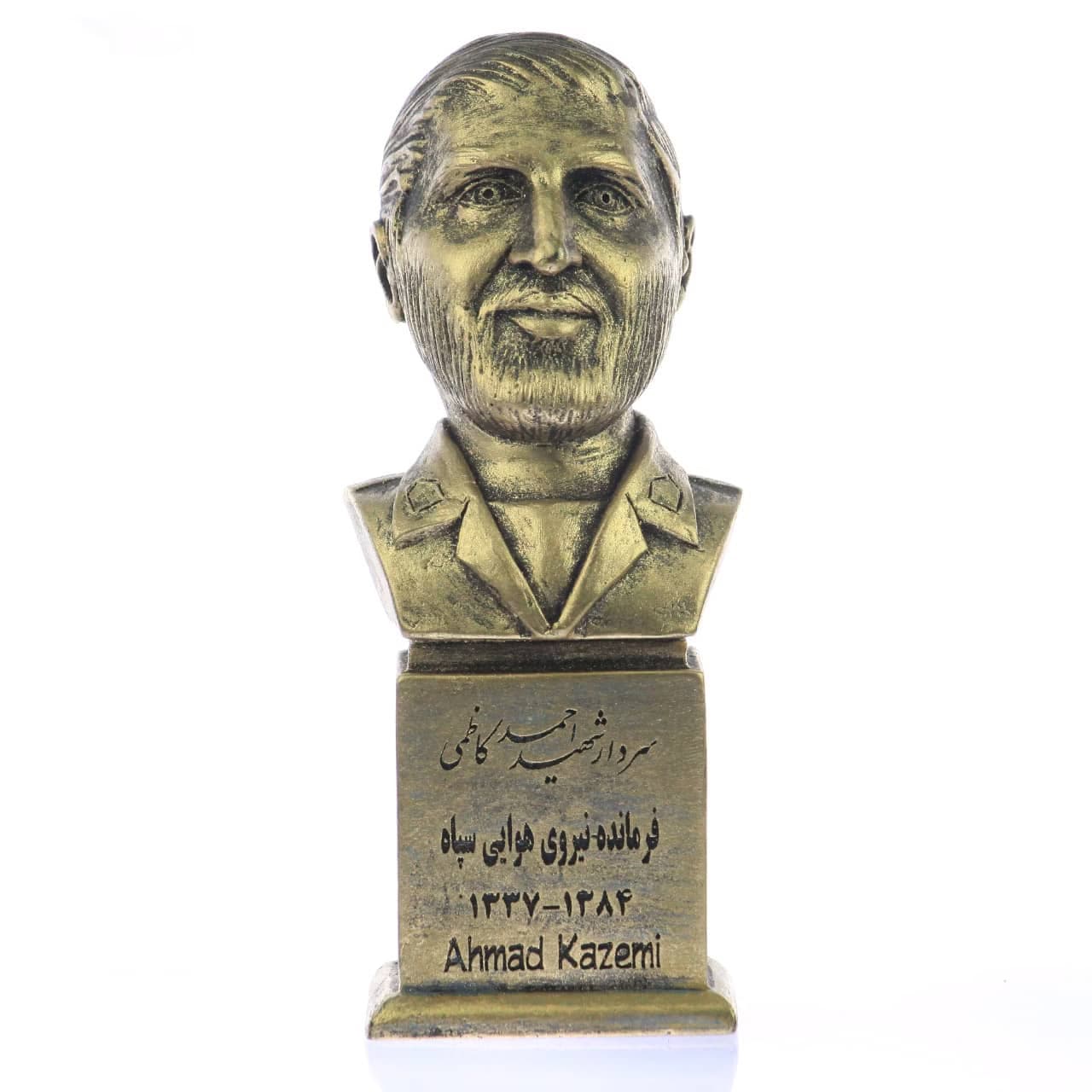 سردیس شهید احمد کاظمی