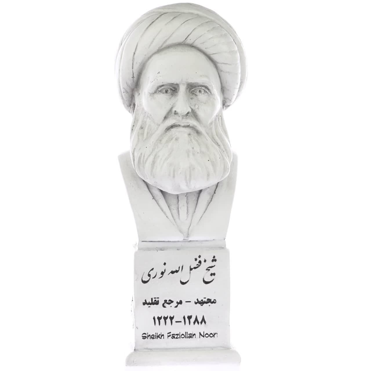 سردیس شیخ فضل الله نوری — تصویر ۳