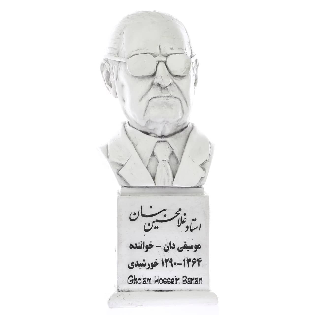سردیس استاد بنان