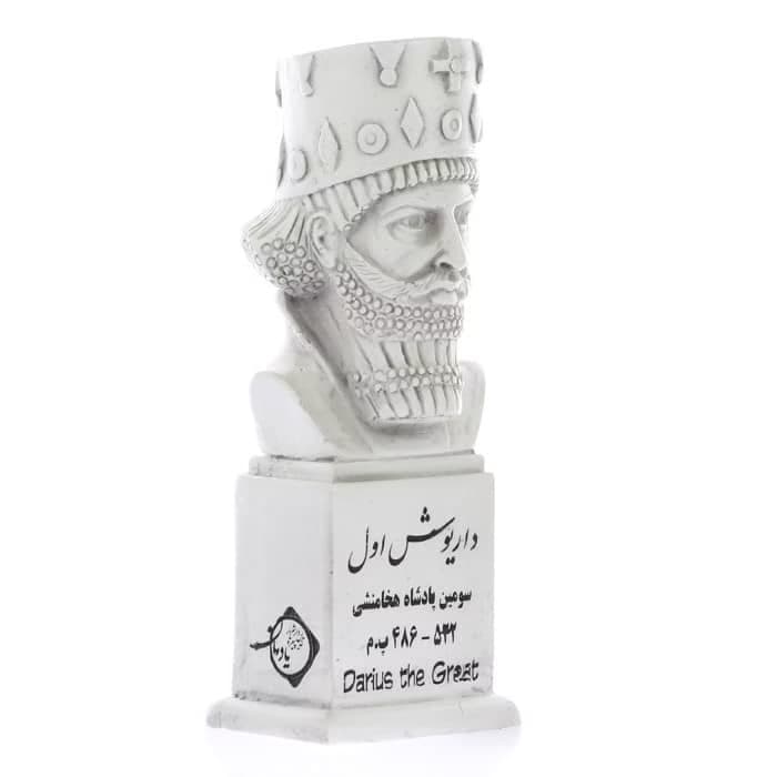 سردیس داریوش اول-۱ — تصویر ۴