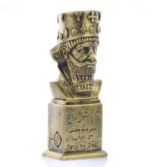 سردیس داریوش اول-۱ — تصویر ۶