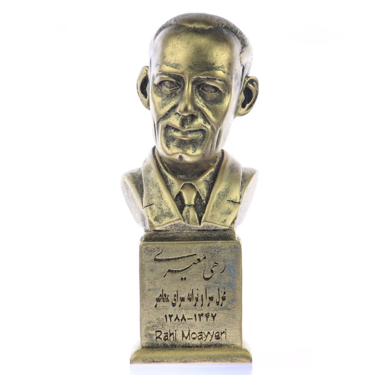 سردیس رهی معیری — تصویر ۳