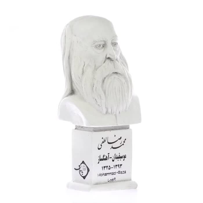 سردیس استاد محمد رضا لطفی — تصویر ۴