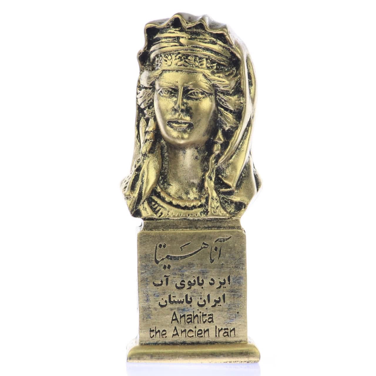 سردیس آناهیتا