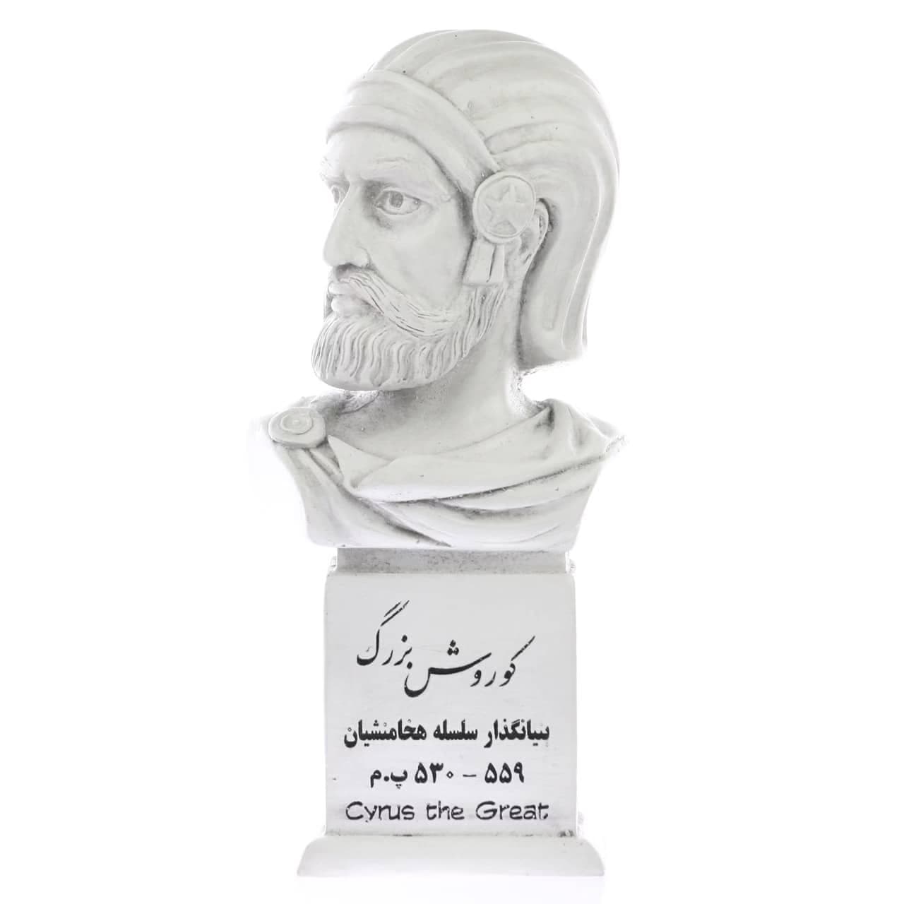 سردیس کوروش کبیر-۱ — تصویر ۳