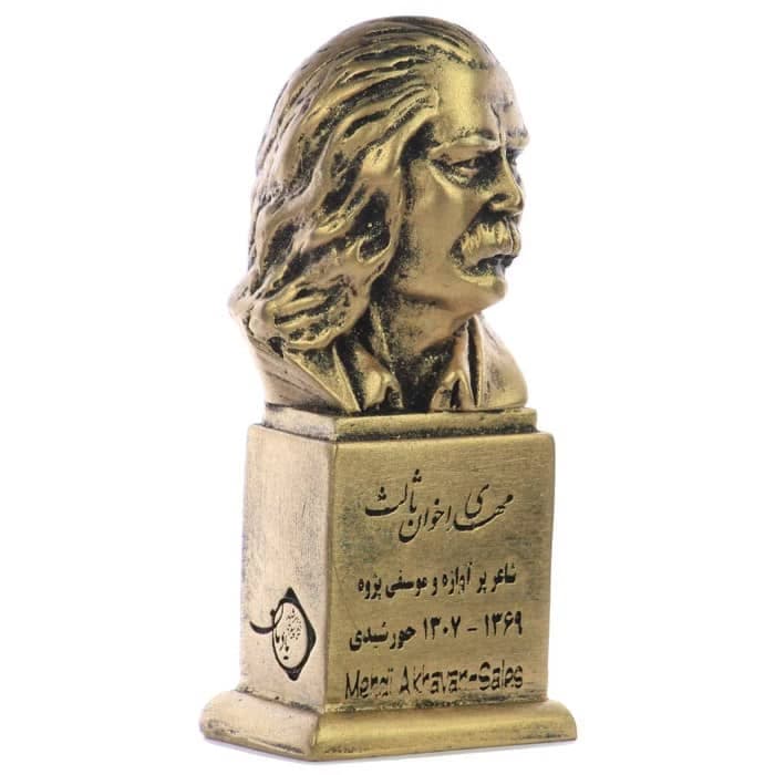 سردیس مهدی اخوان ثالث — تصویر ۶