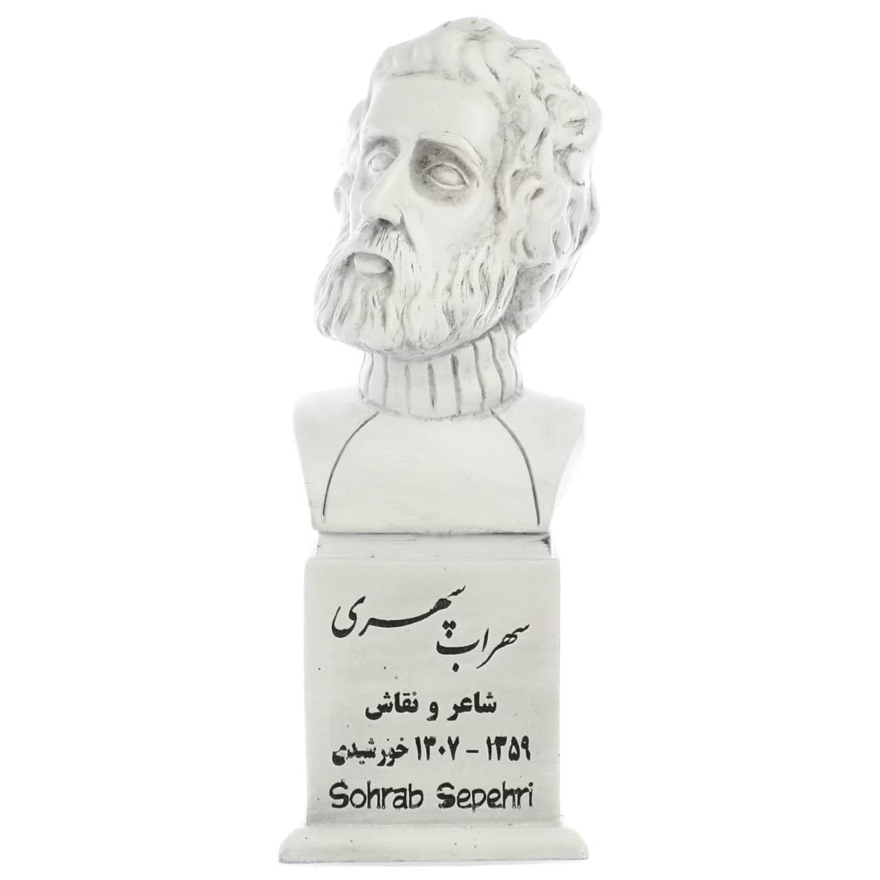 سردیس سهراب سپهری — تصویر ۳
