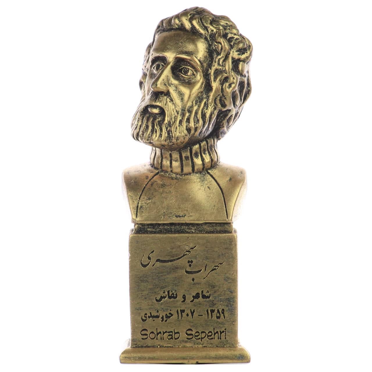 سردیس سهراب سپهری