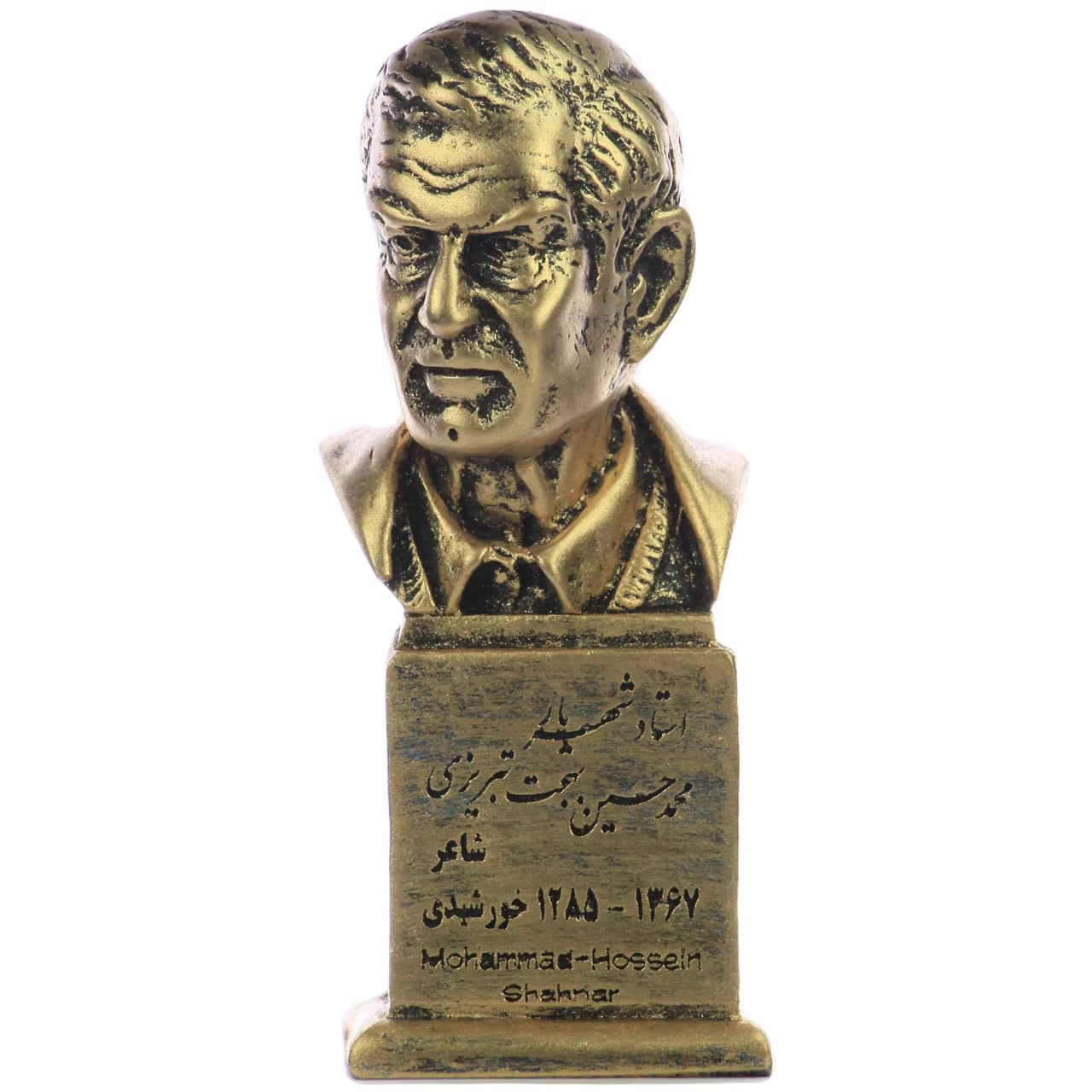 سردیس استاد شهریار — تصویر ۳