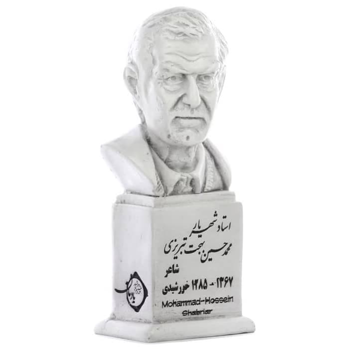 سردیس استاد شهریار — تصویر ۴