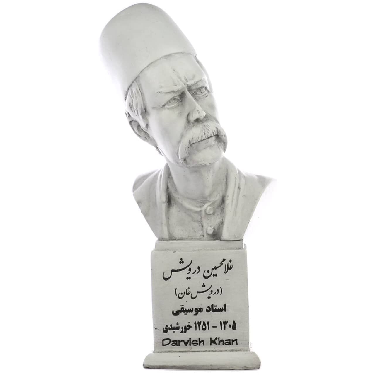 سردیس غلامحسین درویش