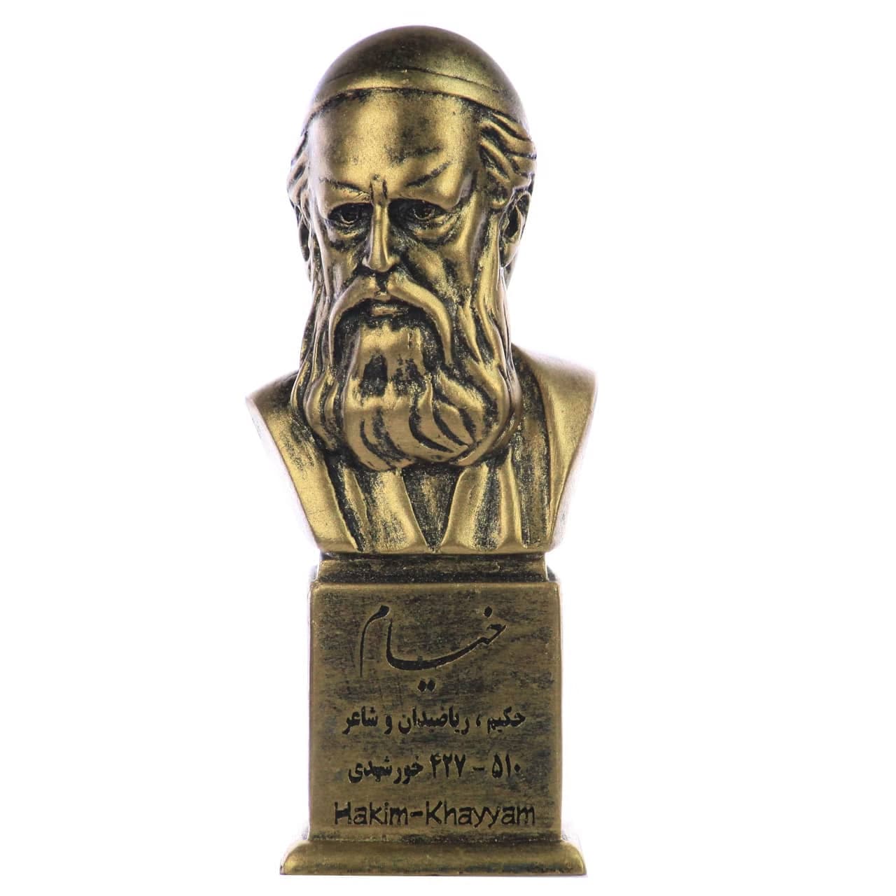 سردیس حکیم خیام نیشابوری — تصویر ۳