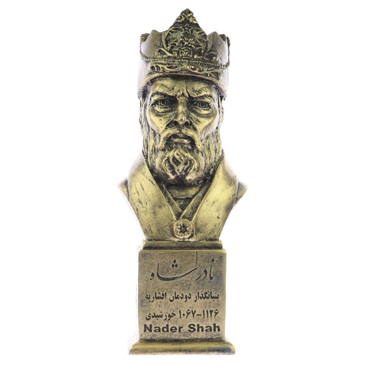 سردیس نادر شاه افشار