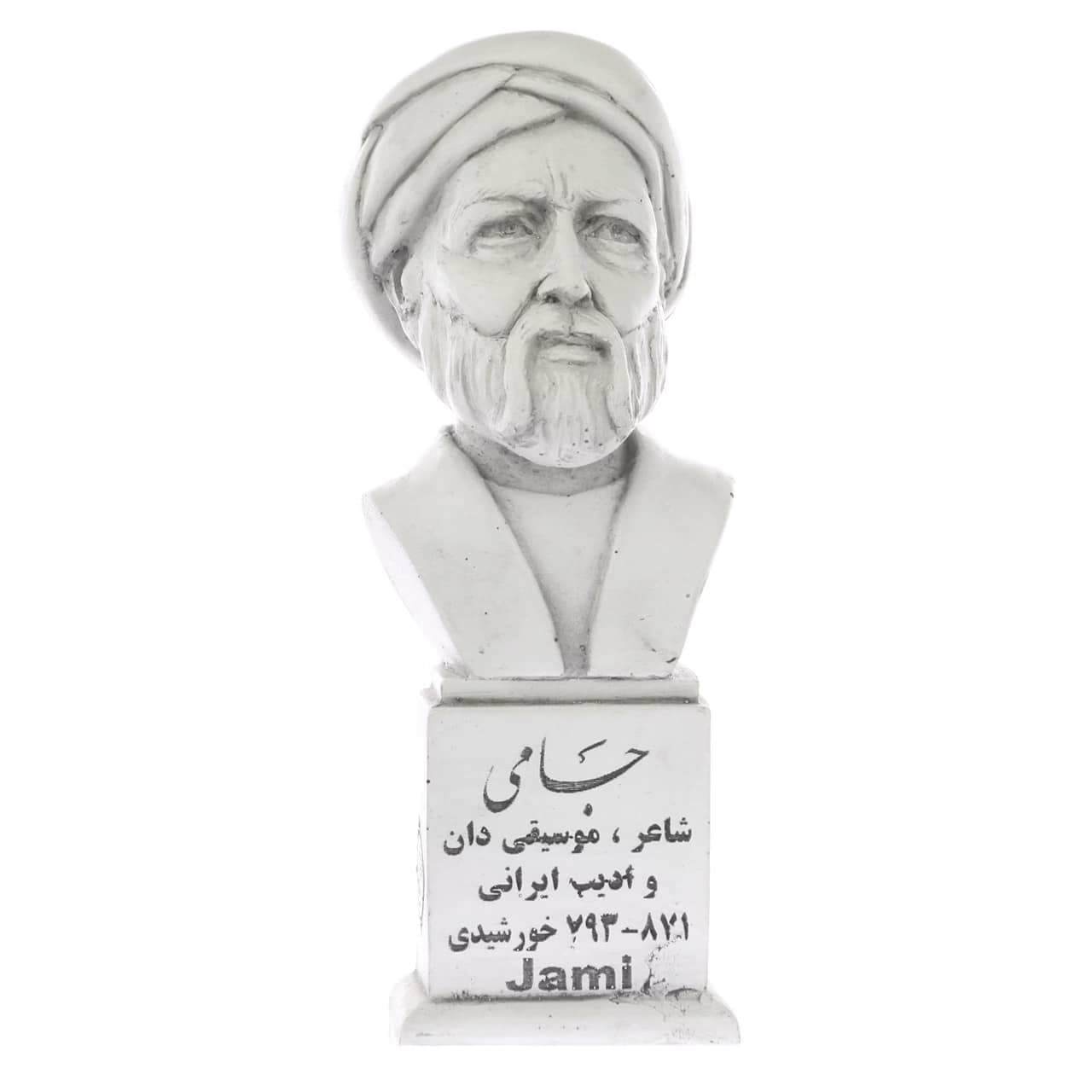 سردیس جامی — تصویر ۳