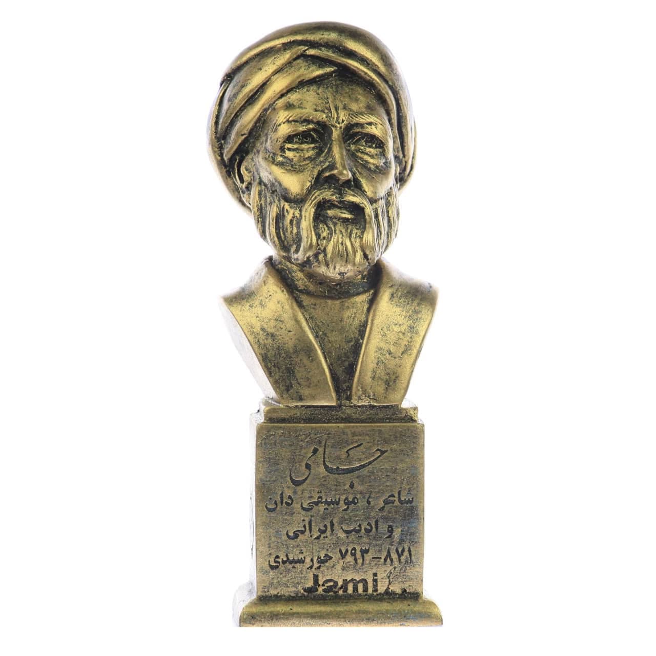 سردیس جامی — تصویر ۲
