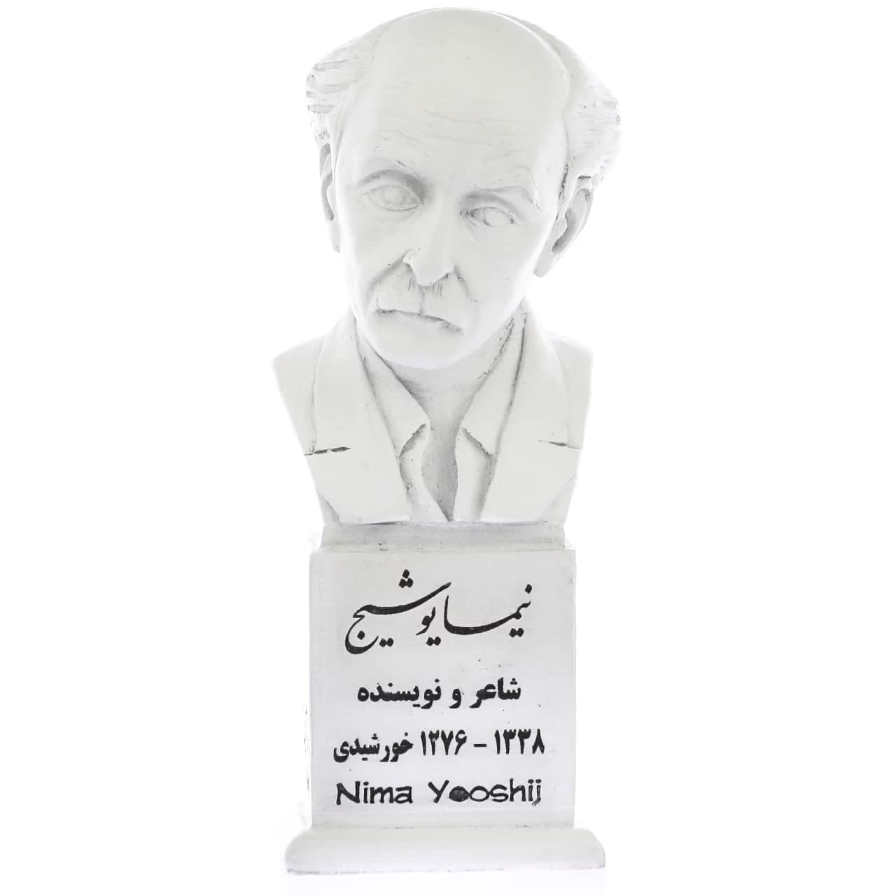 سردیس نیما یوشیج — تصویر ۳