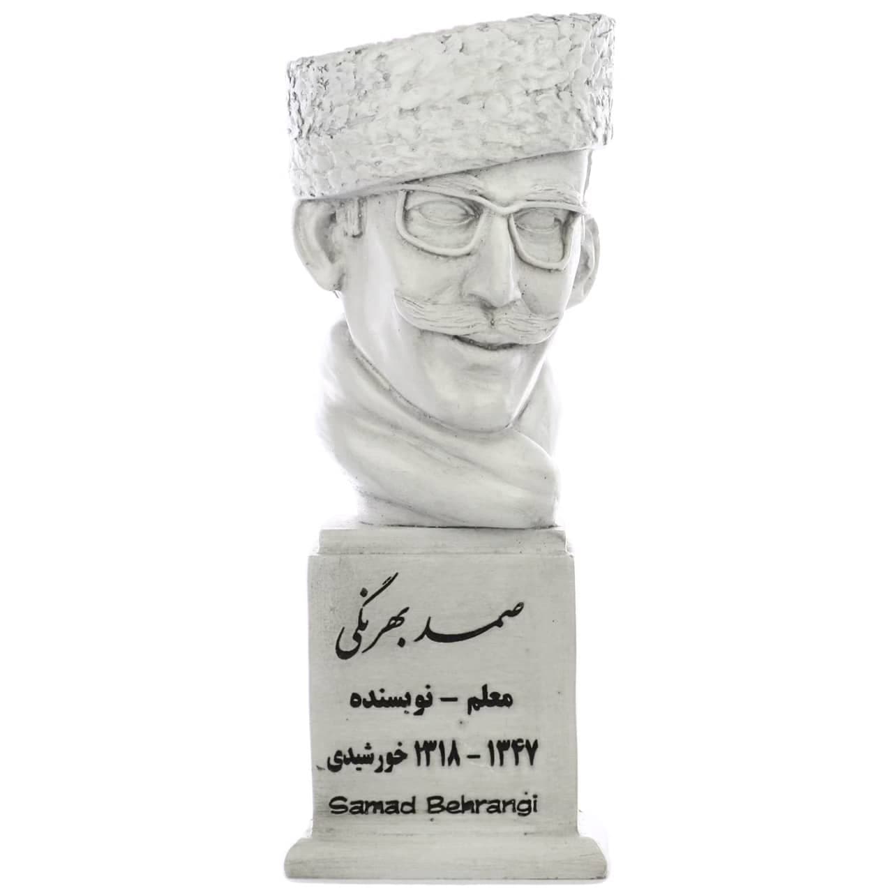 سردیس صمد بهرنگی