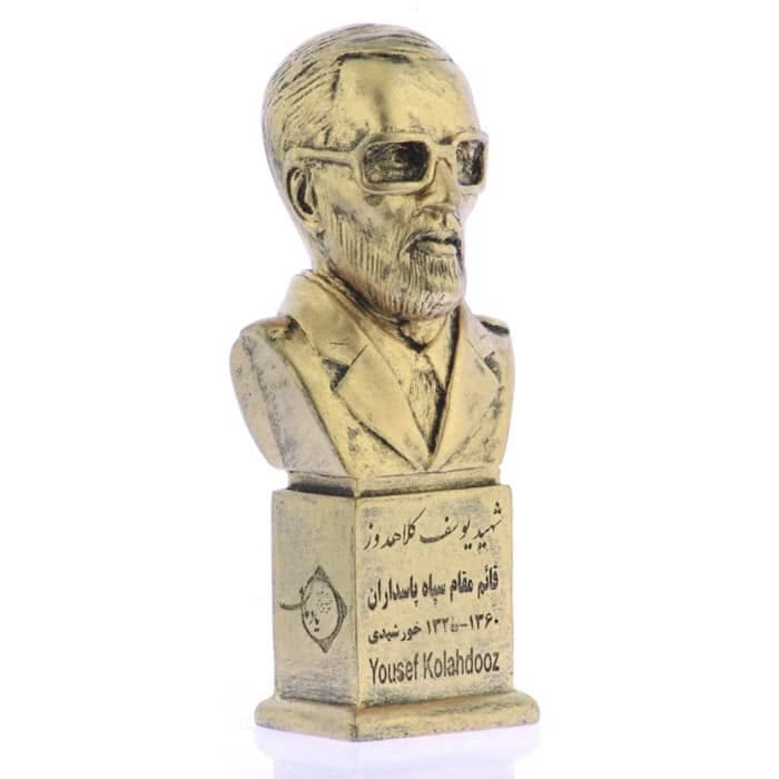 سردیس شهید یوسف کلاهدوز — تصویر ۶