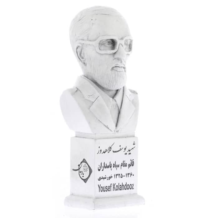 سردیس شهید یوسف کلاهدوز — تصویر ۴