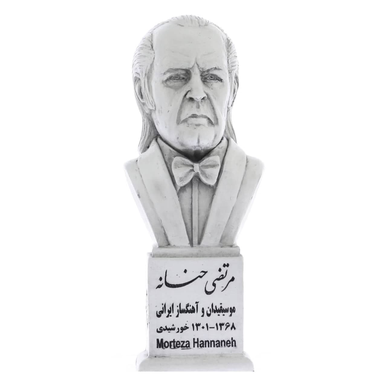 سردیس استاد مرتضی حنانه