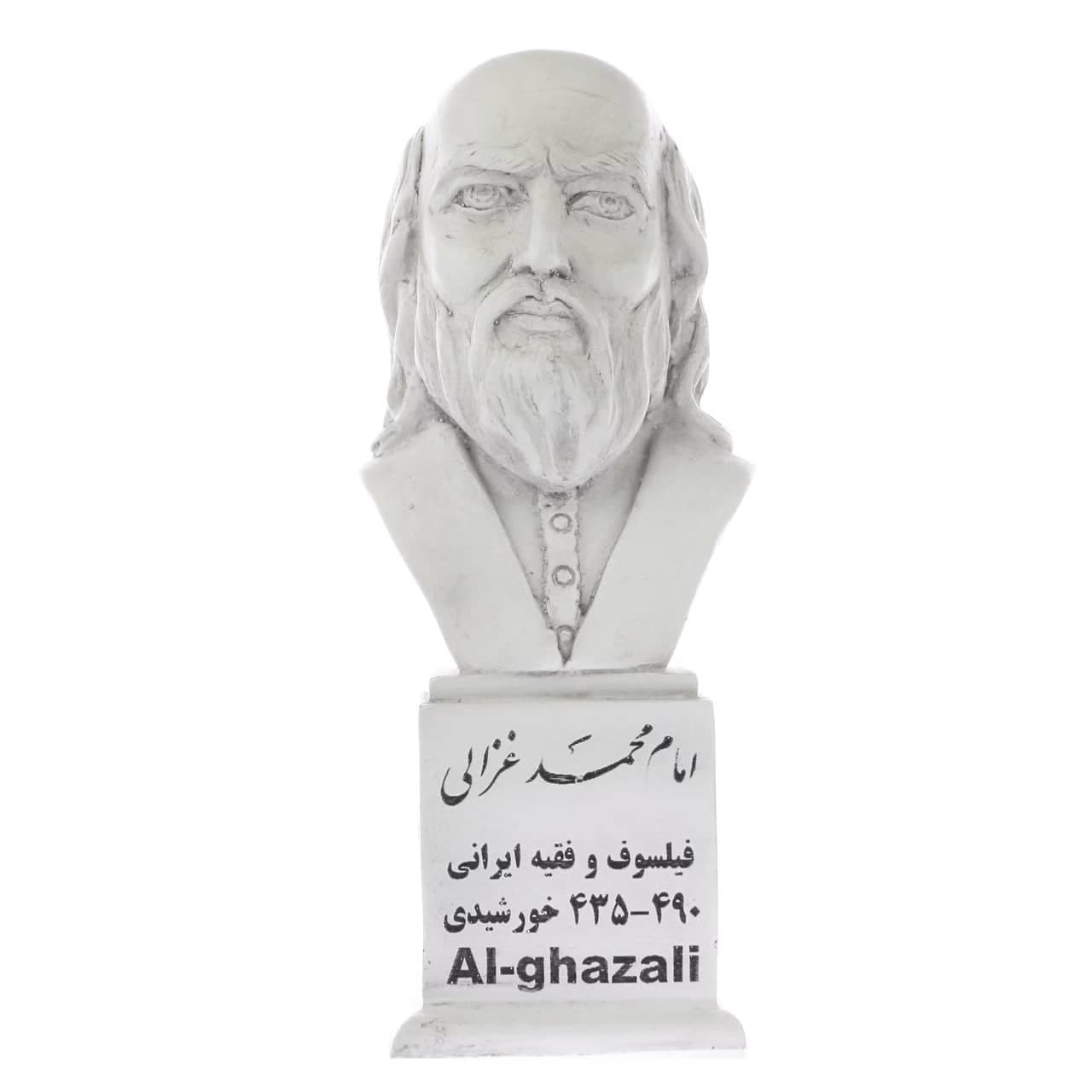 سردیس امام محمد غزالی — تصویر ۳