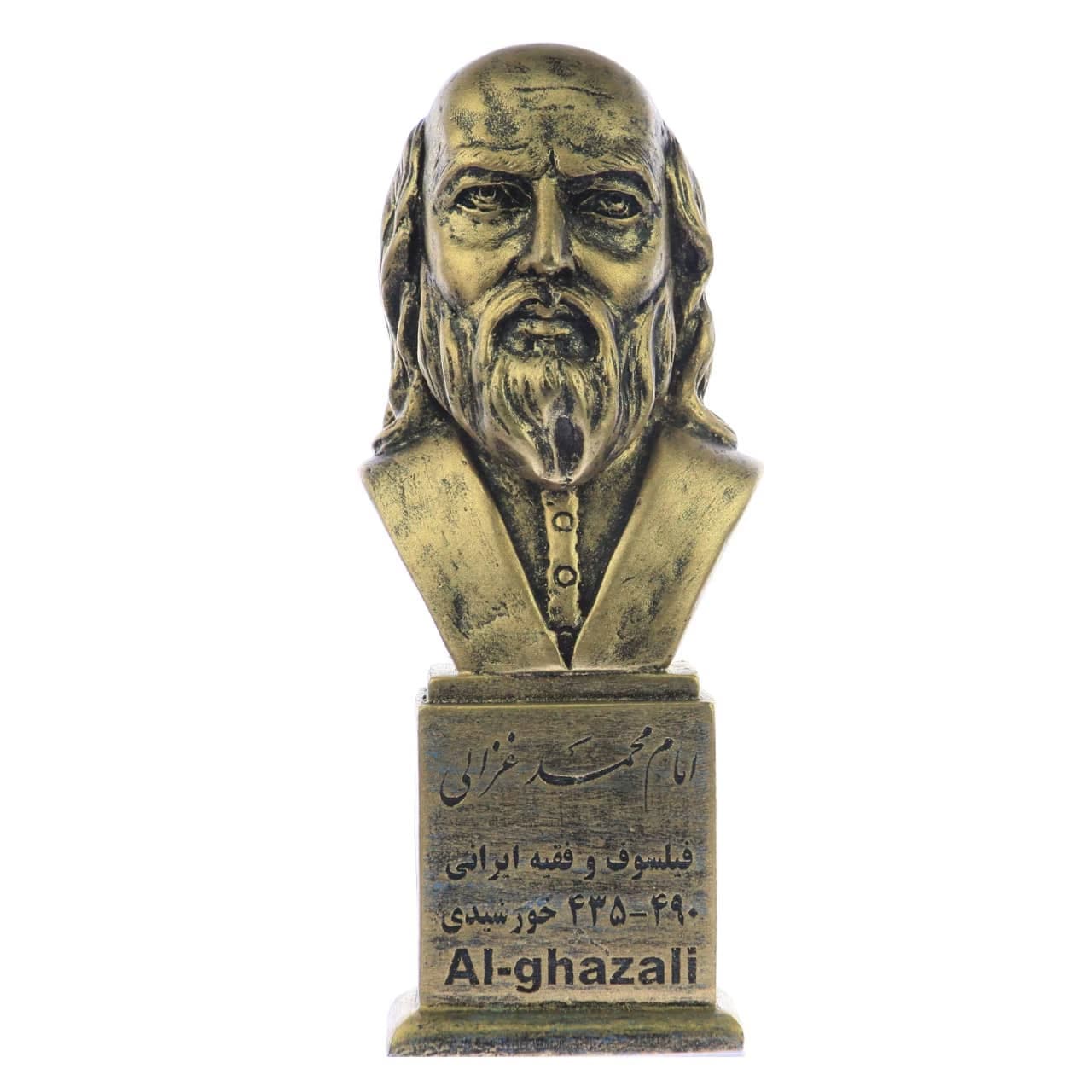 سردیس امام محمد غزالی