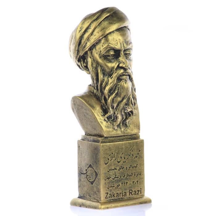 سردیس محمد بن زکریای رازی — تصویر ۶