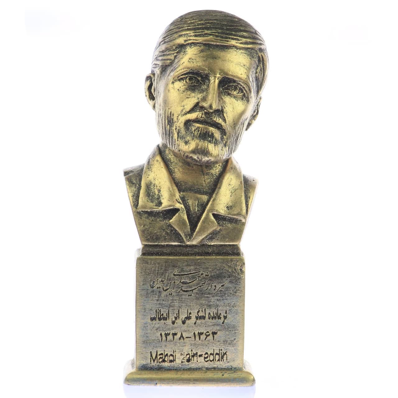 سردیس شهید مهدی زین الدین