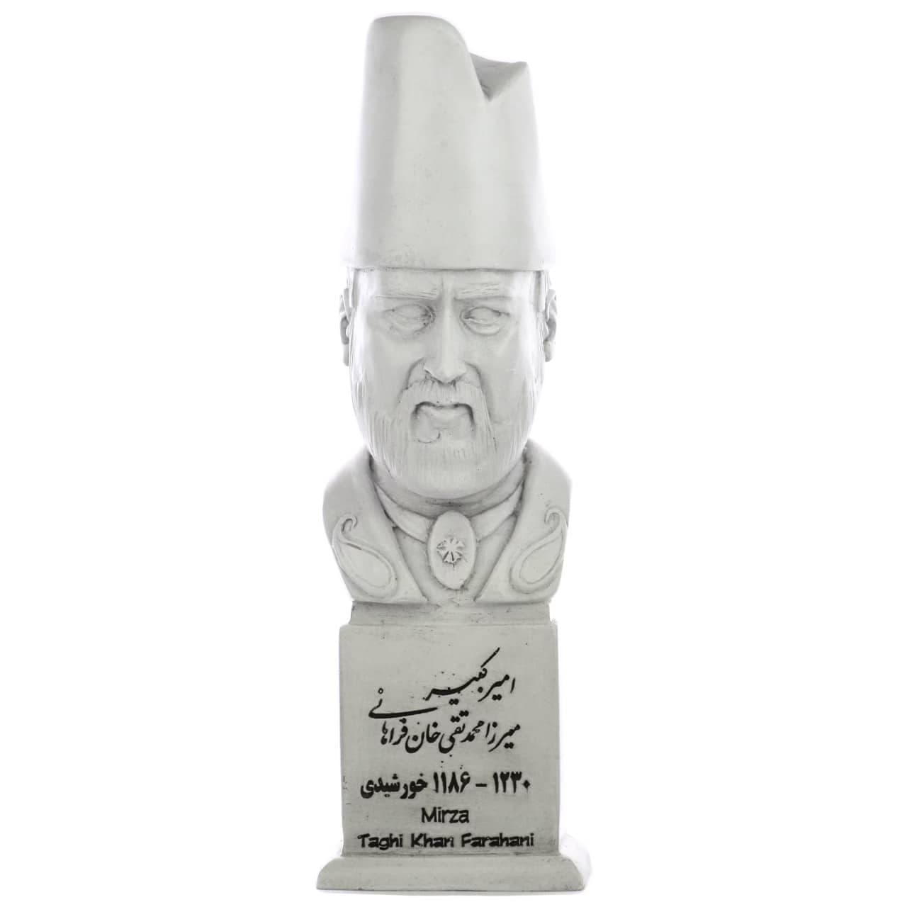 سردیس امیر کبیر — تصویر ۳