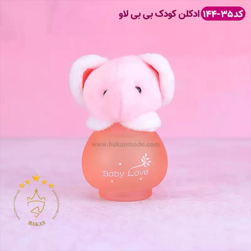ادکلن بچه فیل صورتی بیبی لاو 144-35
