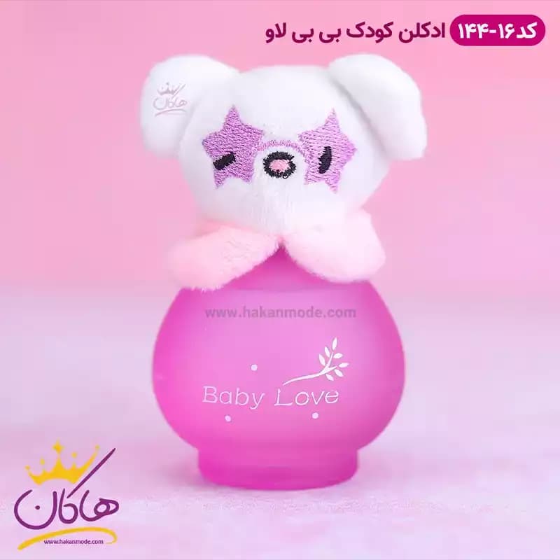 ادکلن کودک خرس سفید بیبی لاو 16-144 — تصویر ۳