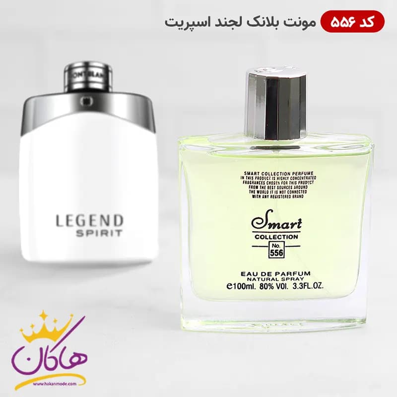 ادکلن اسمارت 556 مونت بلنک لجند اسپیریت ۱۰۰ میل | Smart Collection Mont Blanc Legend Spirit